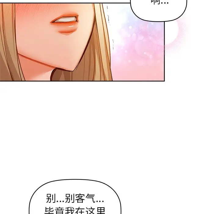 29 咖啡因_咖啡因