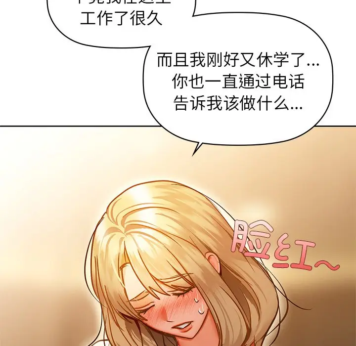 29 咖啡因_咖啡因