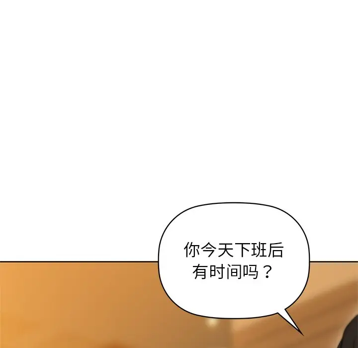 29 咖啡因_咖啡因