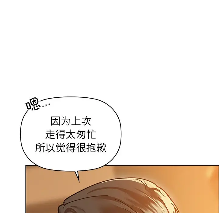 29 咖啡因_咖啡因