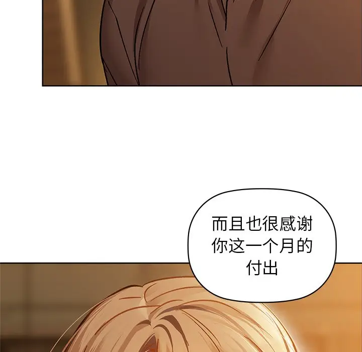 29 咖啡因_咖啡因