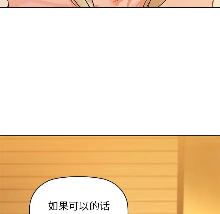 29 咖啡因_咖啡因