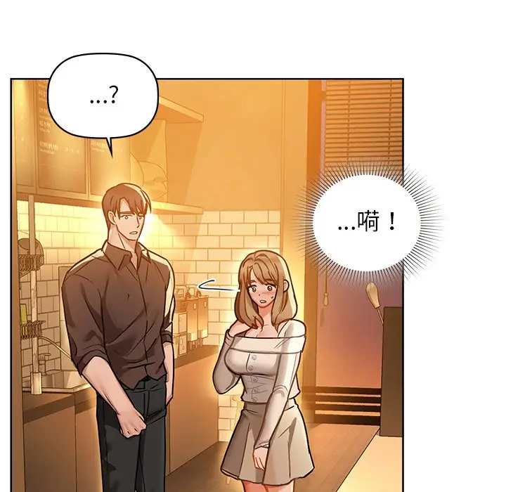 29 咖啡因_咖啡因