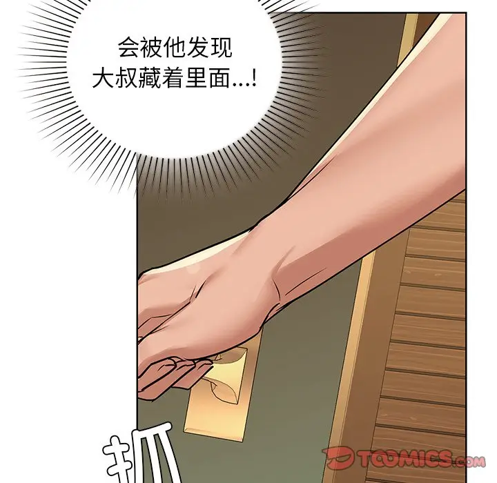29 咖啡因_咖啡因