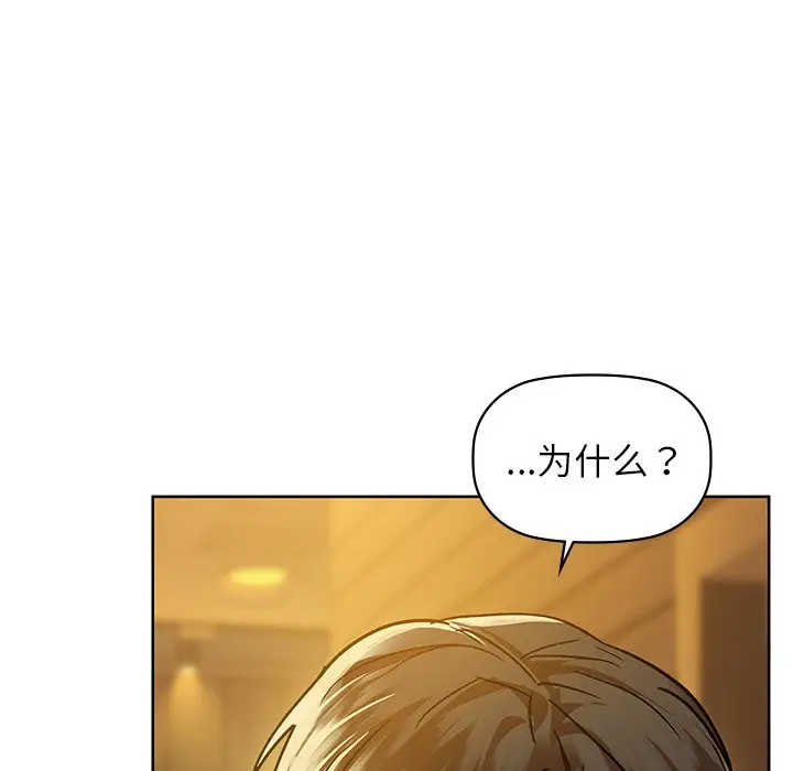 29 咖啡因_咖啡因