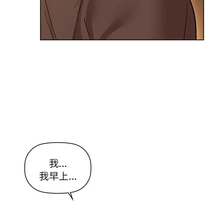 29 咖啡因_咖啡因