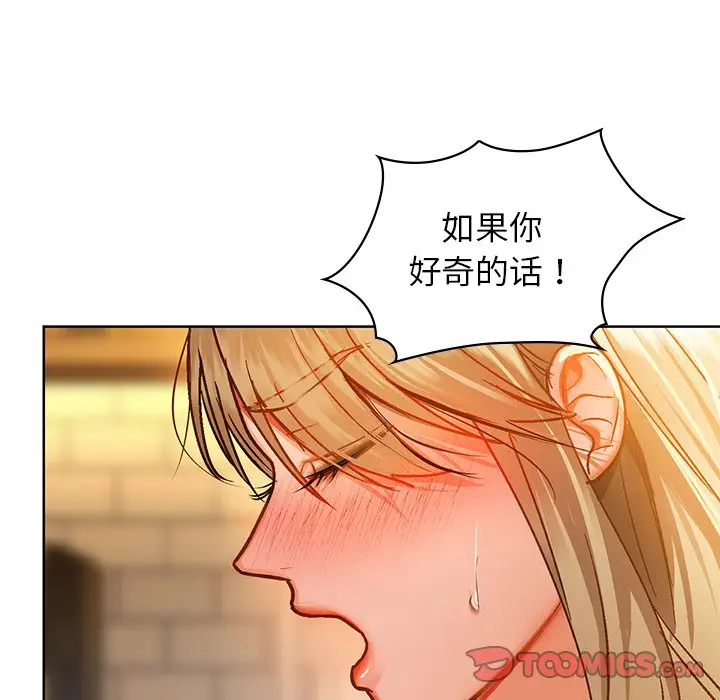 29 咖啡因_咖啡因
