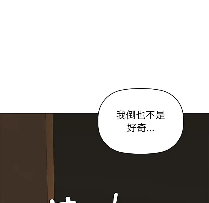 29 咖啡因_咖啡因