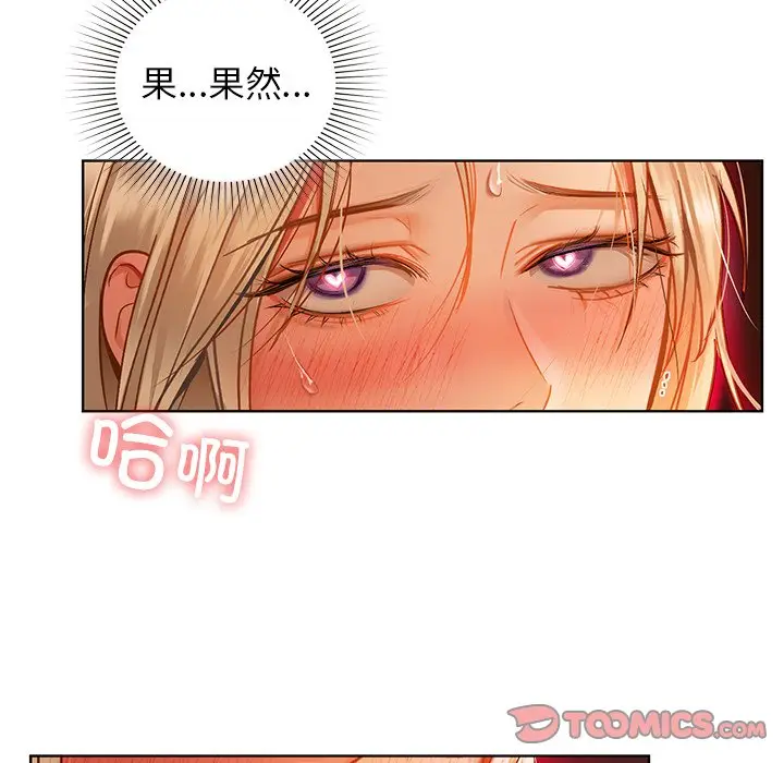 29 咖啡因_咖啡因