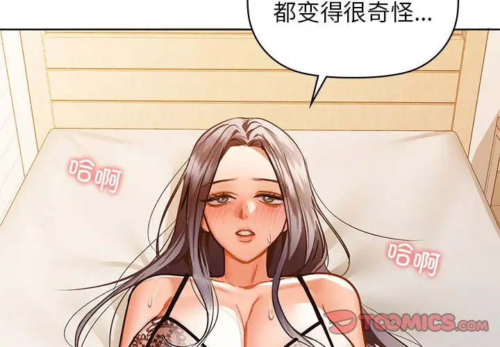 28 咖啡因_咖啡因