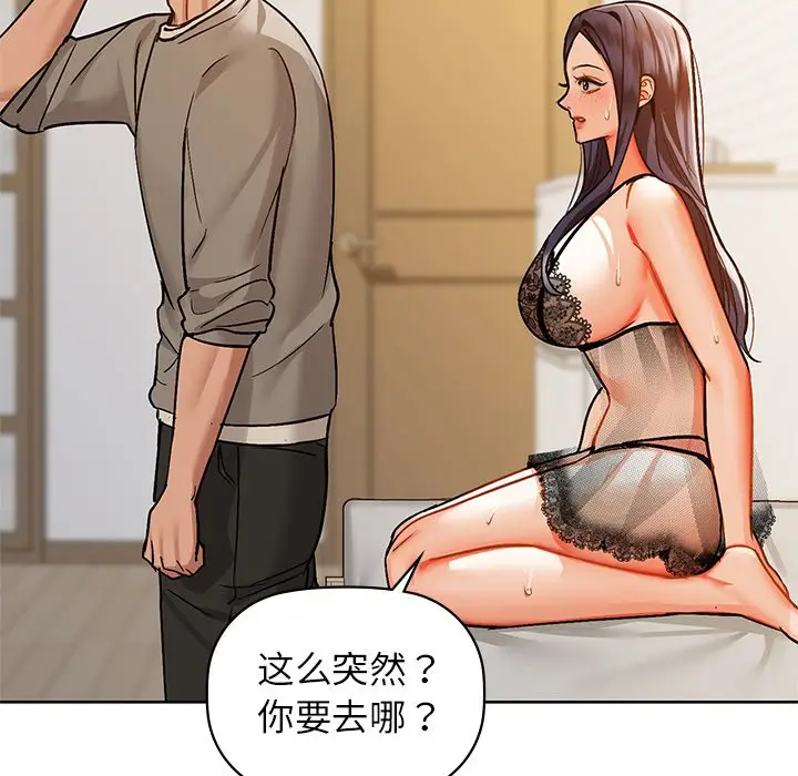 28 咖啡因_咖啡因