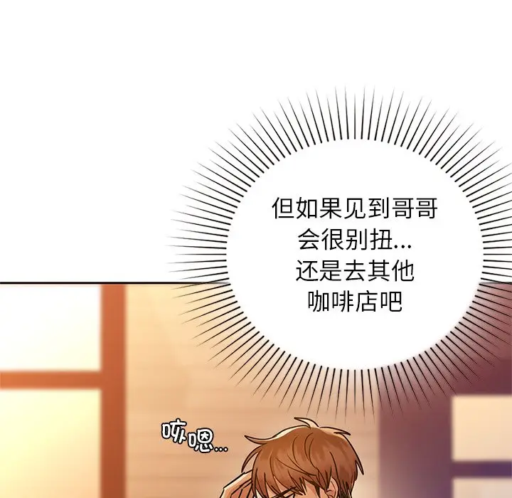 28 咖啡因_咖啡因