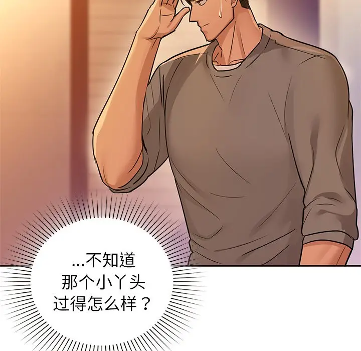 28 咖啡因_咖啡因