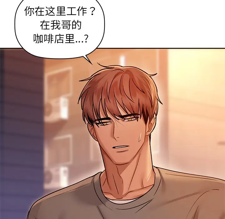 28 咖啡因_咖啡因