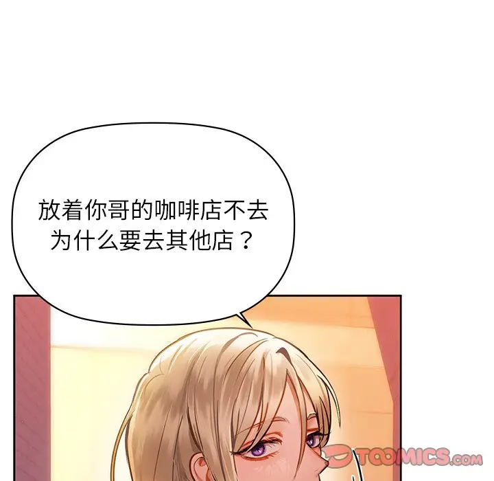 28 咖啡因_咖啡因