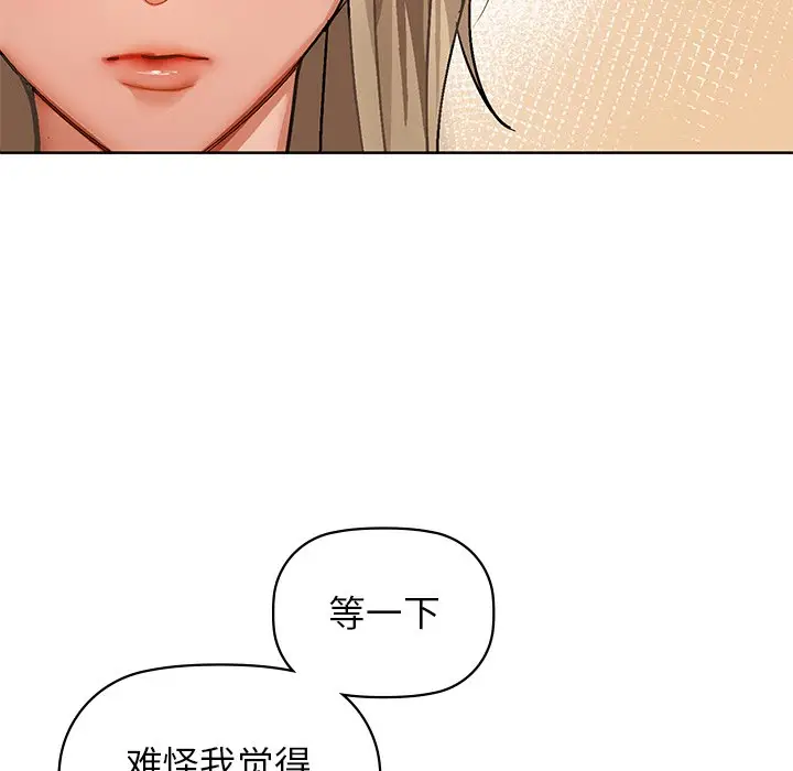 28 咖啡因_咖啡因