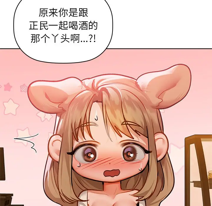 28 咖啡因_咖啡因