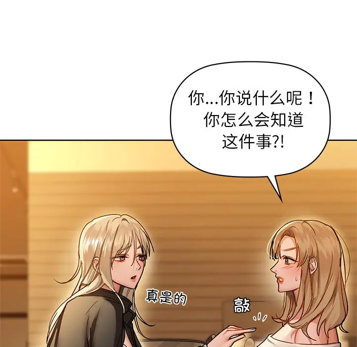 28 咖啡因_咖啡因