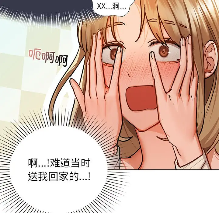 28 咖啡因_咖啡因