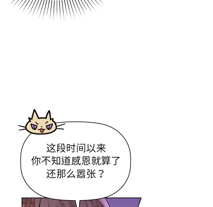 28 咖啡因_咖啡因