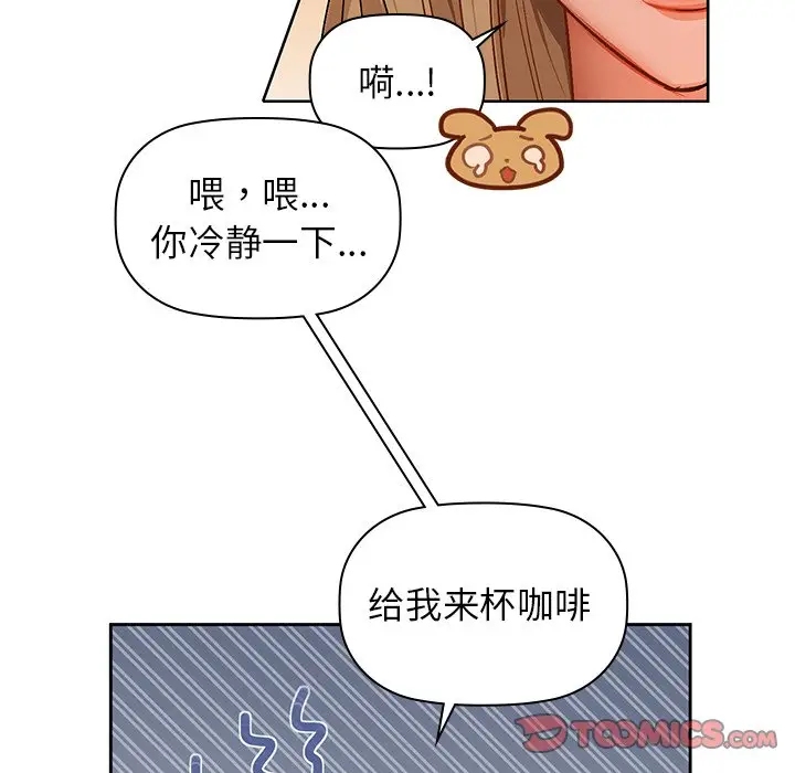 28 咖啡因_咖啡因