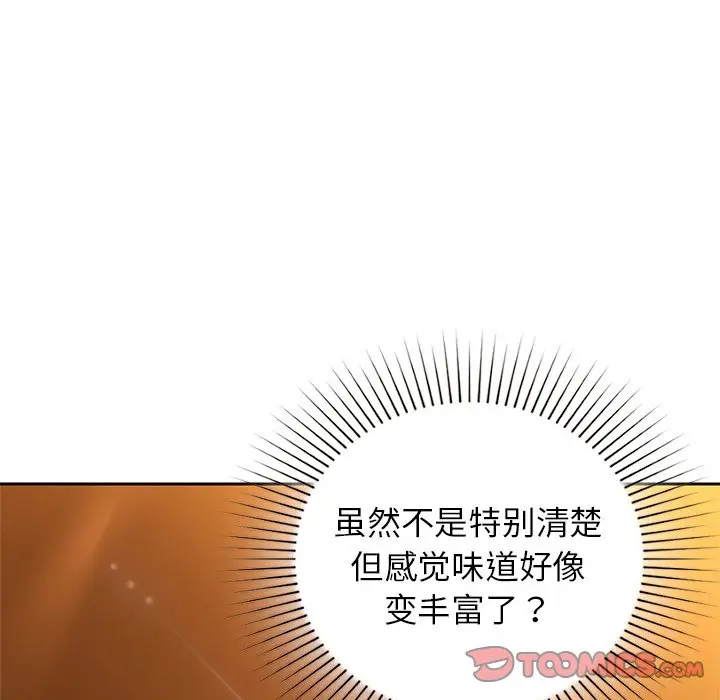 28 咖啡因_咖啡因