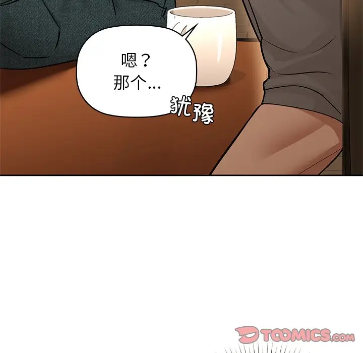 28 咖啡因_咖啡因