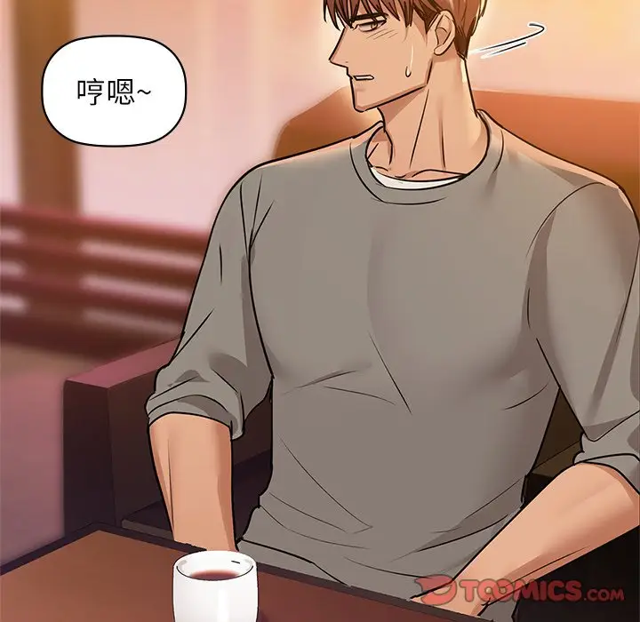 28 咖啡因_咖啡因