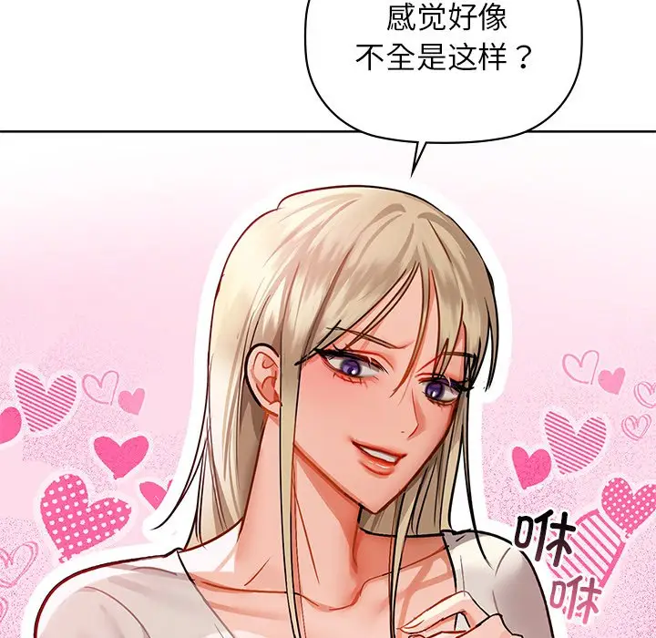 28 咖啡因_咖啡因