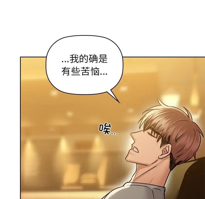 28 咖啡因_咖啡因