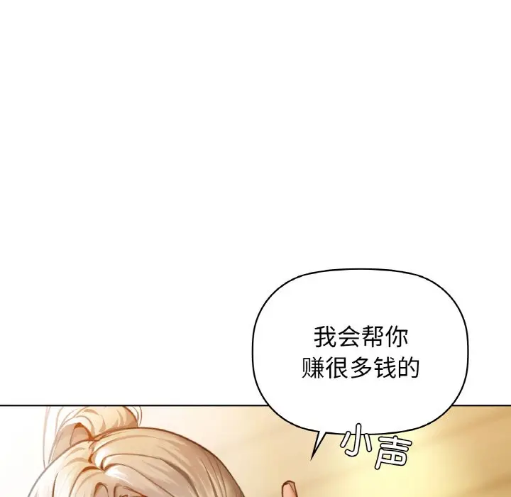 26 咖啡因_咖啡因