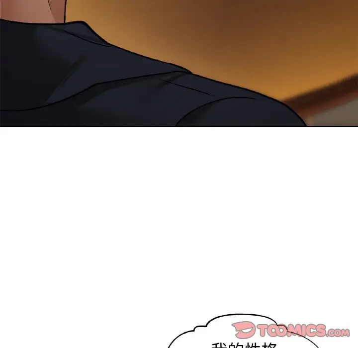 26 咖啡因_咖啡因