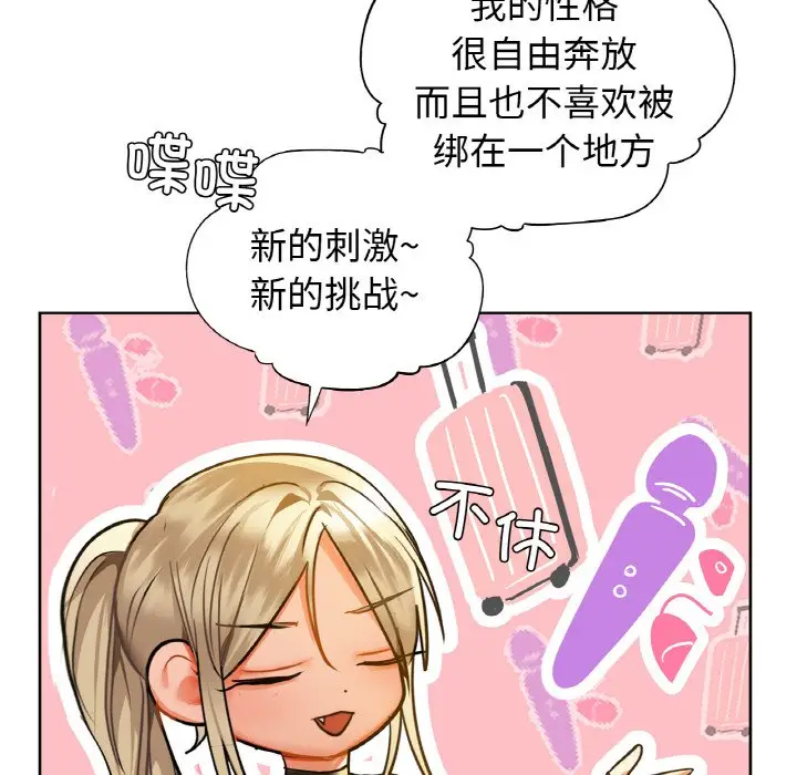 26 咖啡因_咖啡因