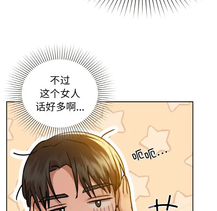 26 咖啡因_咖啡因