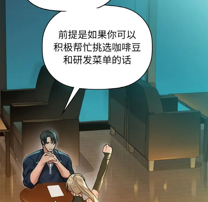 26 咖啡因_咖啡因