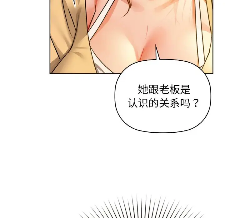 26 咖啡因_咖啡因