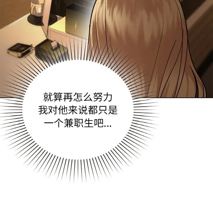 26 咖啡因_咖啡因