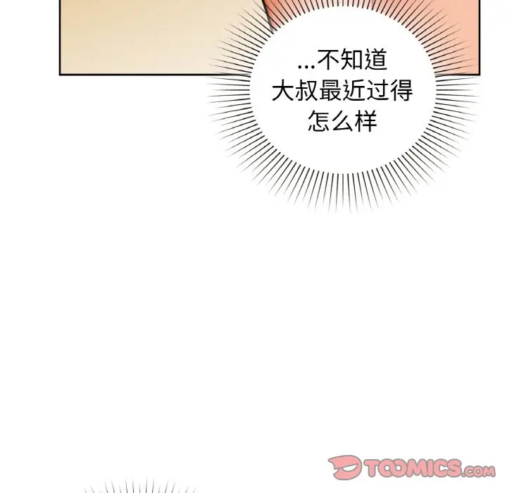 26 咖啡因_咖啡因