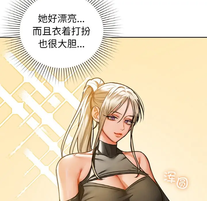 26 咖啡因_咖啡因