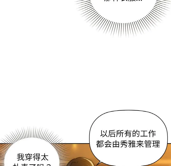 26 咖啡因_咖啡因