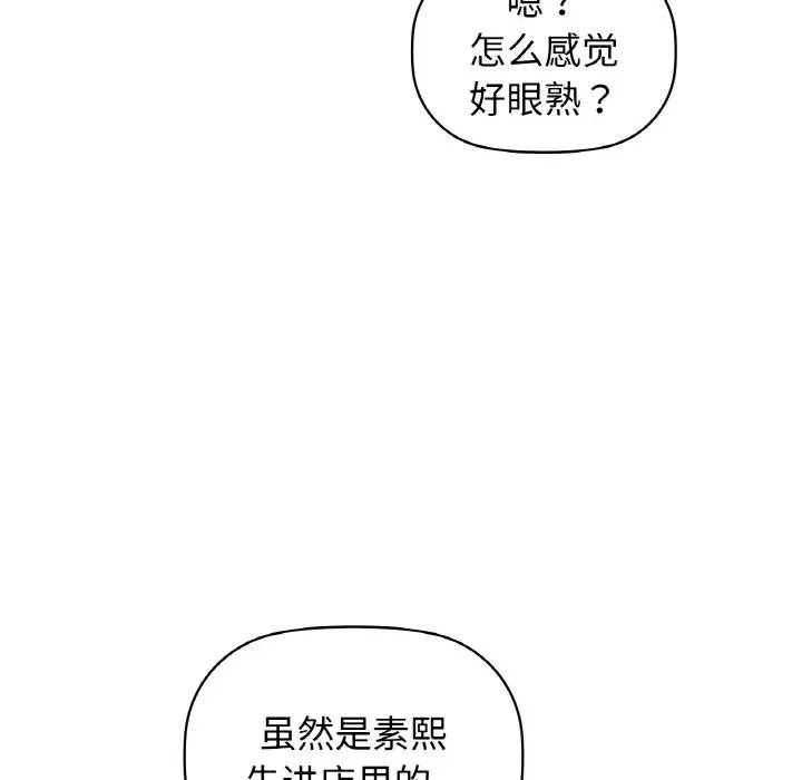 26 咖啡因_咖啡因