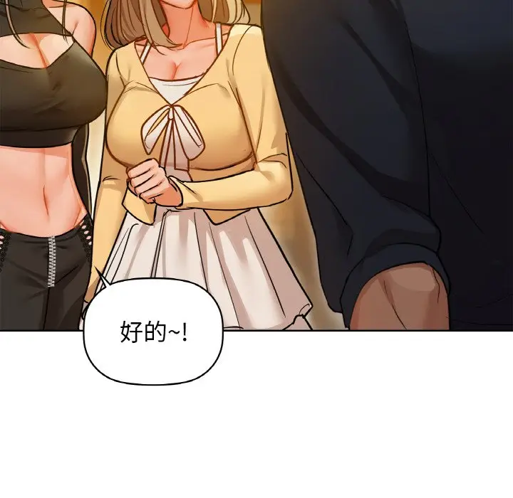 26 咖啡因_咖啡因