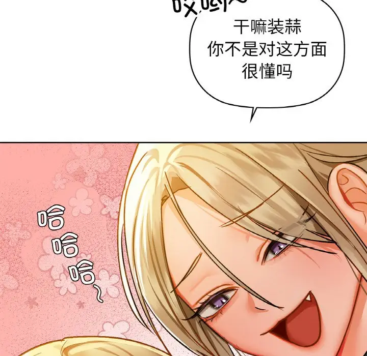 26 咖啡因_咖啡因