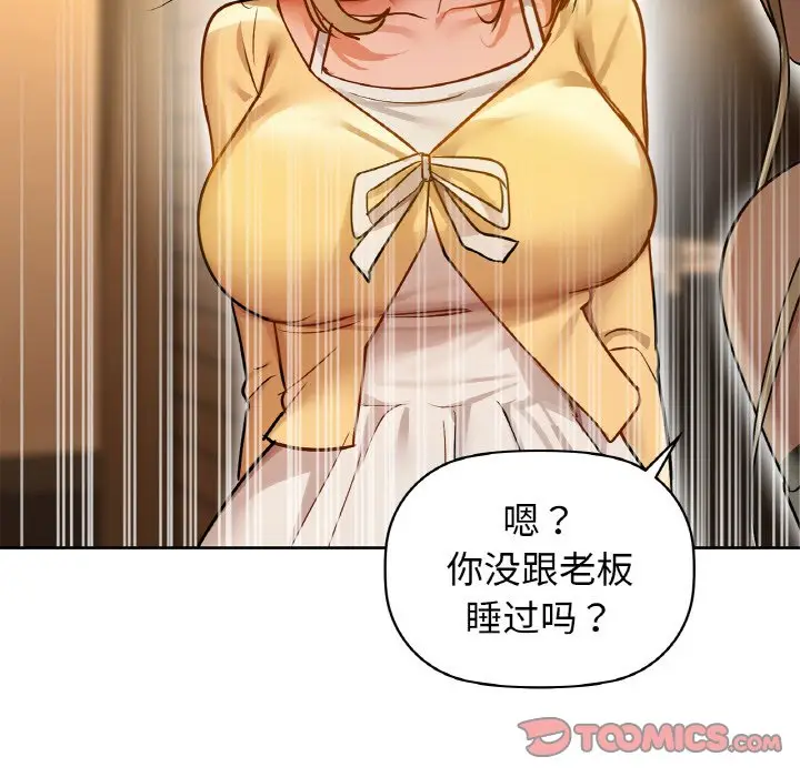 26 咖啡因_咖啡因