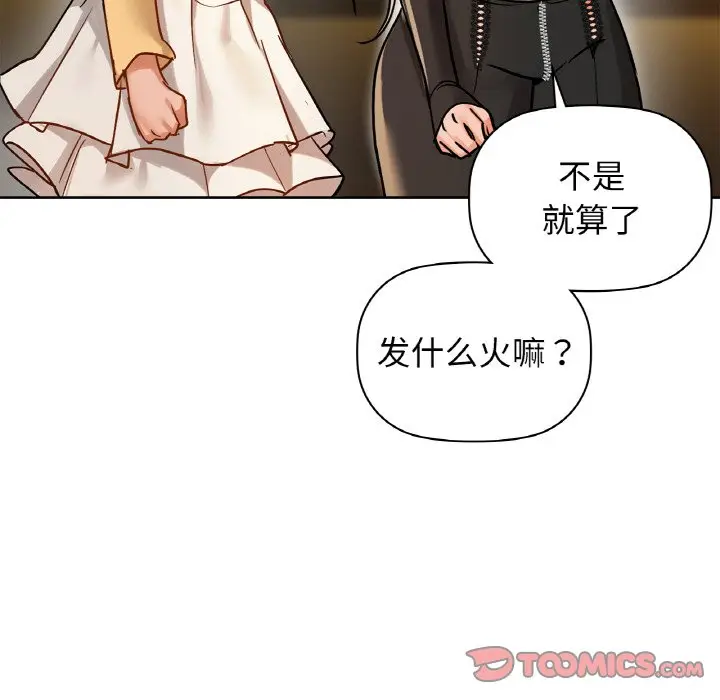 26 咖啡因_咖啡因