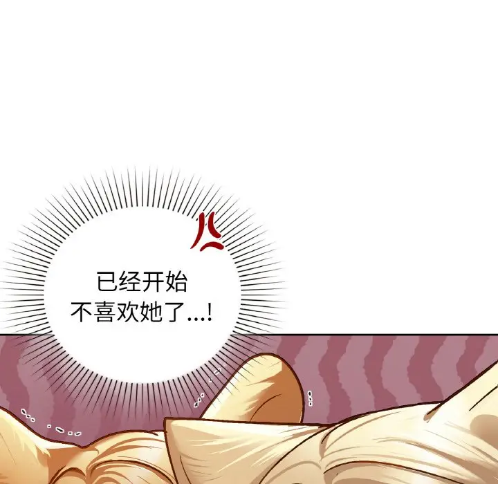 26 咖啡因_咖啡因