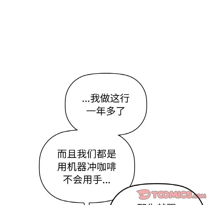 26 咖啡因_咖啡因