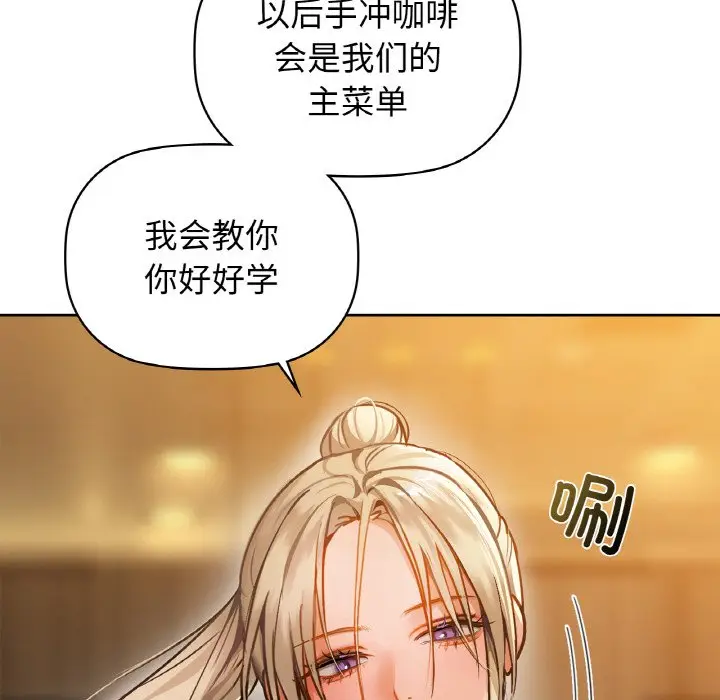 26 咖啡因_咖啡因