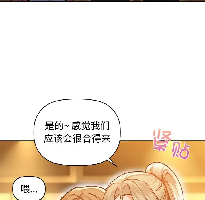 26 咖啡因_咖啡因