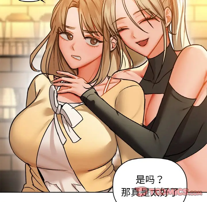 26 咖啡因_咖啡因